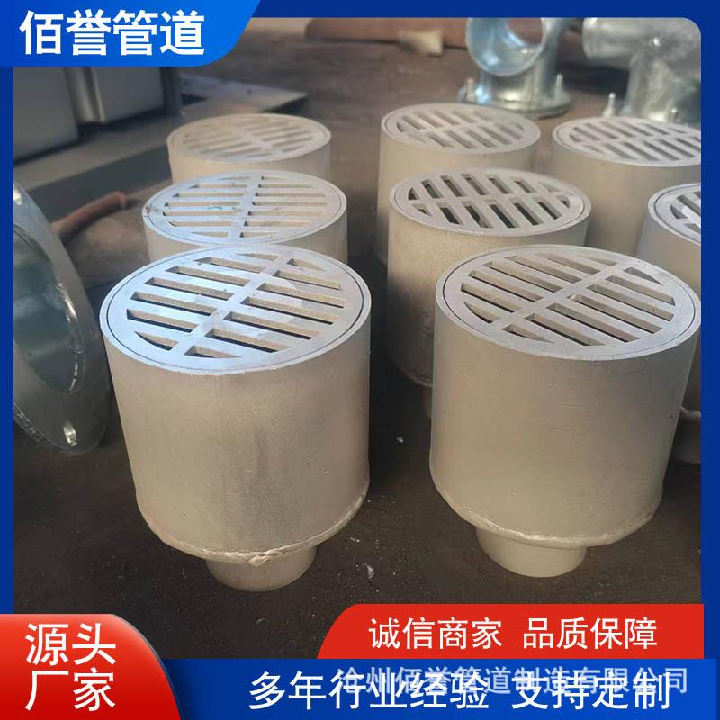 不锈钢有水分地漏04S301-34密闭型 钢制无水封化工厂用排水地漏