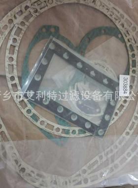 303322莱富康 雪人 RefComp 原装垫片302490（等....)303322