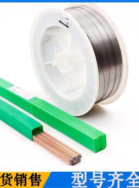 二保焊丝ER50-3焊丝Mn-Si（Ni）诚信通银桥
