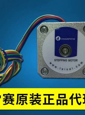 雷赛42步进电机42hs03两相混合式1.8度0.34转矩单轴微型电机 现货