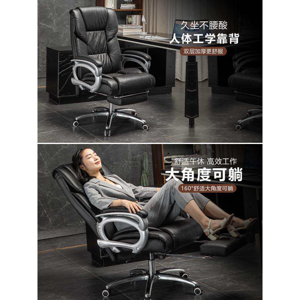 家用老板椅可躺按摩午休椅商务公椅舒适久坐靠背椅透气电脑椅子