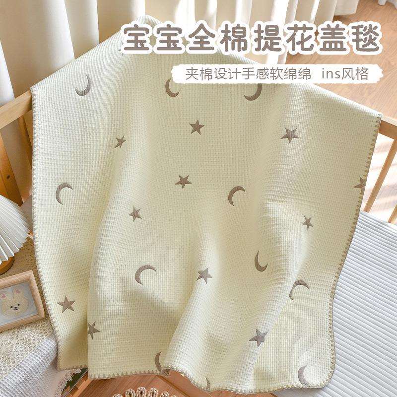 新生婴儿盖毯宝宝纯棉纱布毯子推车毯幼儿园儿童午睡毯四季小毯子