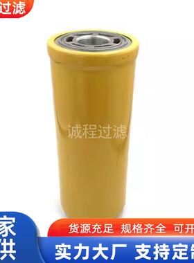 挖掘机发动机油滤126-1817 P165675 P179075液压油滤芯