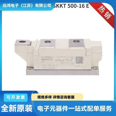 SKM800GA125D SKM300GA126D SKM400GA126D高压IGBT 电子元器件