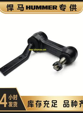 HMMWV Humvee转向垂臂大邦太下A2长销2530-01-420-3839 12460467