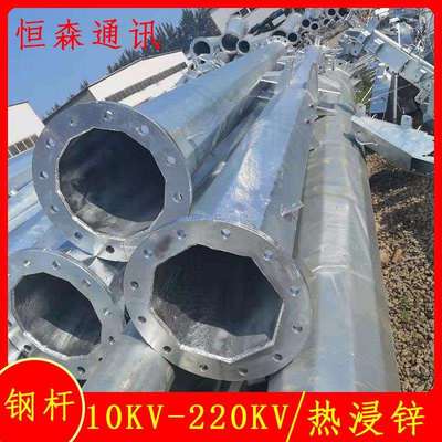 供应10KV多棱形钢管杆 18米电力钢杆重量 坚固耐用输电钢杆塔