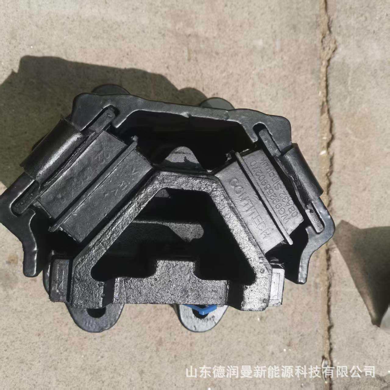 重汽重汽T5发动机前机脚垫、前支撑 752-96210-0050
