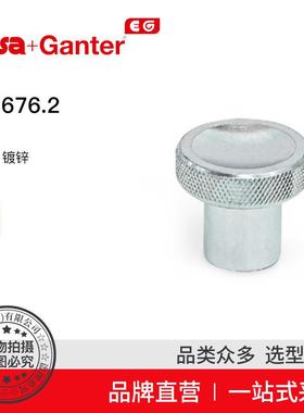 Elesa Ganter伊莉莎冈特 GN 676.2 捏手 带或不带滚花 钢制镀锌