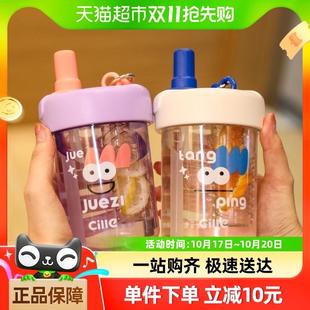 包邮 希乐水杯吸管杯大容量女生可爱高颜值便携随行咖啡果茶杯个性