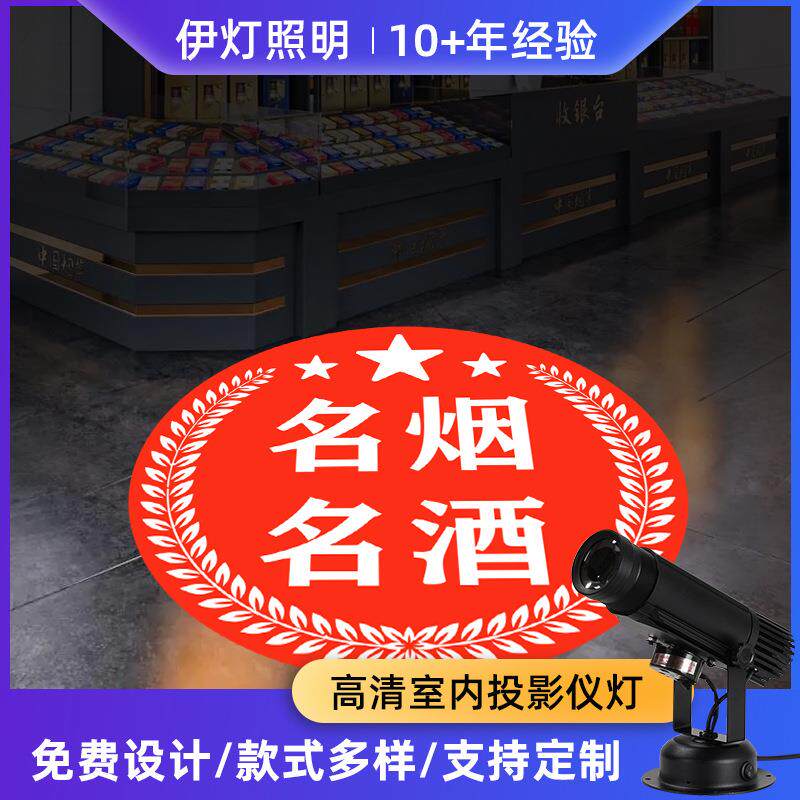 定制投广告投影灯户外门店ACPLED模组