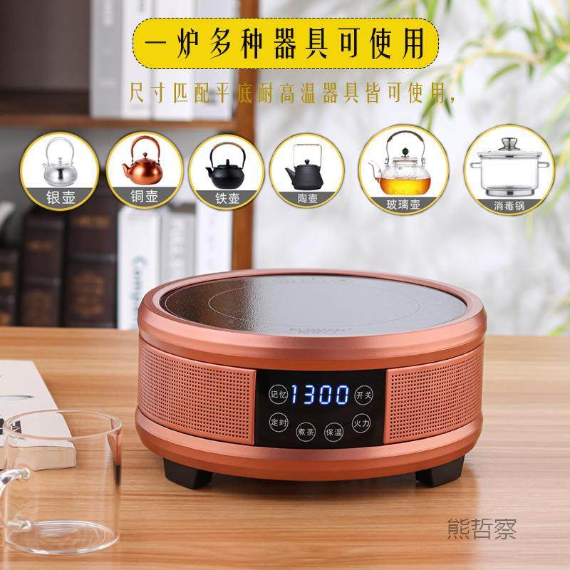 cW8YbEPt新款电陶炉用煮茶炉专煮茶功能用家单炉智能电陶炉多可保,厨房/烹饪用具,冰箱除冰铲,淘宝优惠券,粉丝福利购,淘宝优惠卷