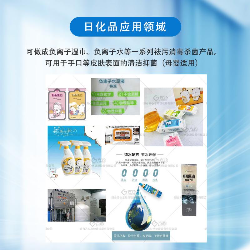 4L/桶 pH12. 清洗去 碱电性解离QJ-pH12.子水 强碱水 机能油5水