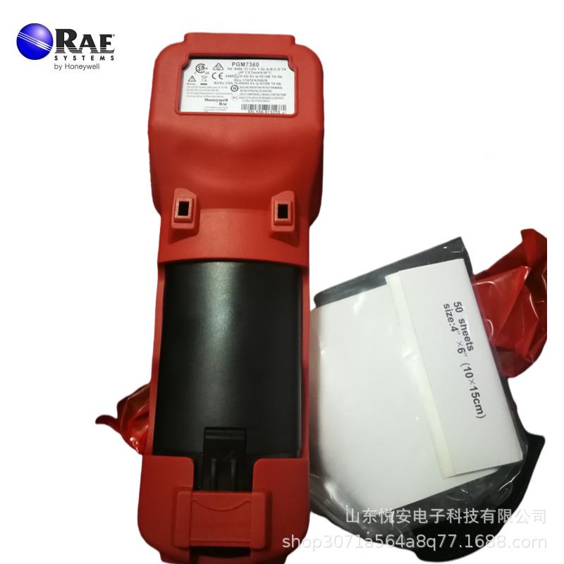 RAE华PGM-730合 UltraRAE30006手持式瑞有机化物TVOC气体检PGM-73