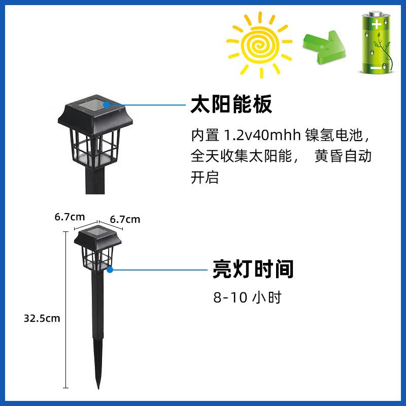 新跨园境热销太阳能小房屋灯户外水太阳能小草坪灯庭院花别墅景防