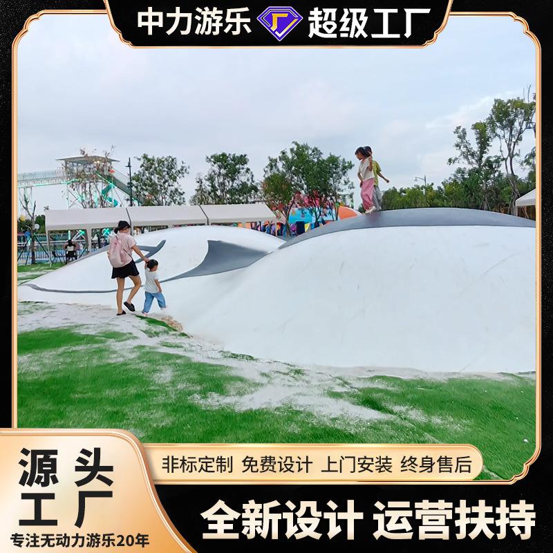 网红蹦蹦云童乐设儿BBY-S2气备户外充沙窝蹦床景区无动力游游乐设