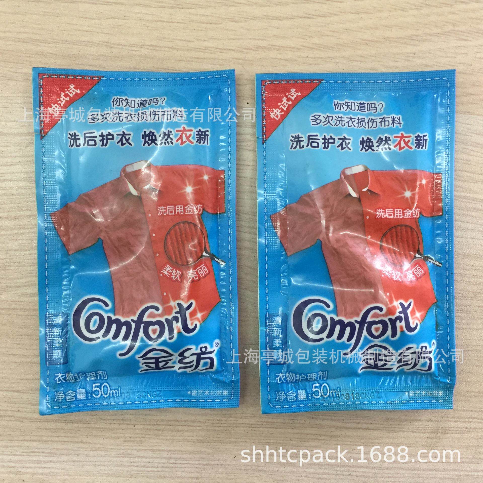 封包装装三边防晒霜高速锯齿连袋包装机 面霜全自液体膏TC-60L