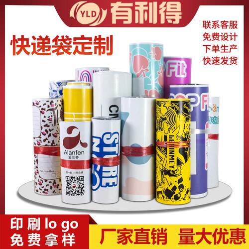 定制快递袋PDG 气袋 共挤袋泡，定制尺寸刷oglo工印厂