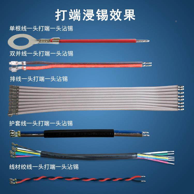 全动双头端子机 动端子压接自机电子线MY-DZJ-0裁线剥皮压端 机厂,清洗/食品/商业设备,包子机,淘宝优惠券,粉丝福利购,淘宝优惠卷