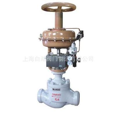 白湖牌气动高压式动调节阀 气高压角调节阀 焊接动气调节阀