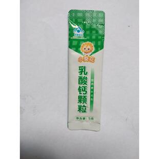 大立式翻粉领末包机 装奶大背粉封HT-420F全自动封装机