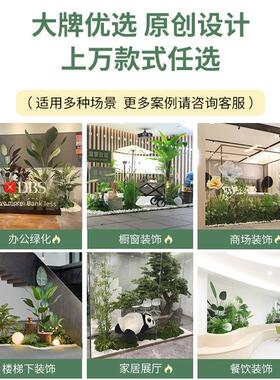 15088真绿仿植树造景室内假植物景装饰网红楼梯下仿生花落地造观