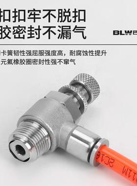 304不锈钢节流阀S6-01L/68-25201/10-02 31锈钢单向调节不阀