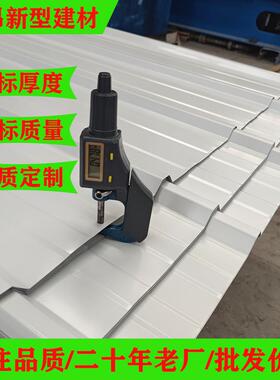 84EKQ0型9层00型铁皮彩钢瓦钢构厂房板屋面瓦楞镀锌单压结型彩钢