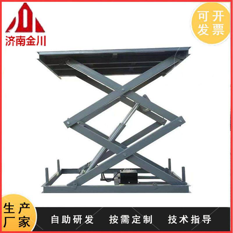 固定剪物升剪降机货举叉升机电动落地式液压叉式货518梯平台