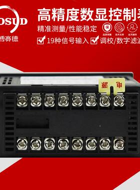高81精度液位力度数显控制仪表五位数显控制温仪表 LED显示压控