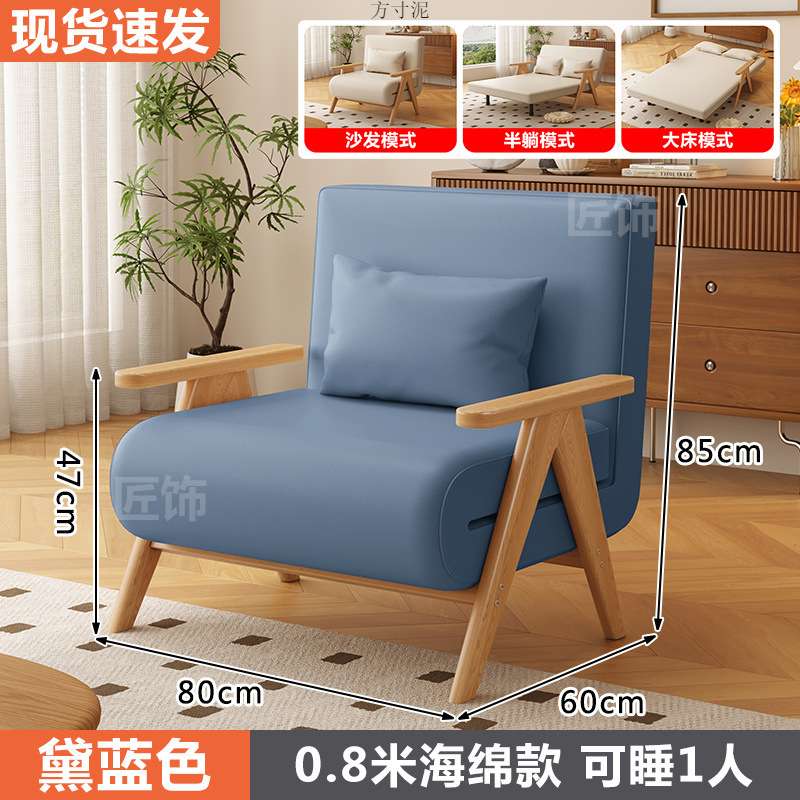 实木沙发床折叠式两用卧室多功能沙发椅单人小户型可睡可躺伸缩床