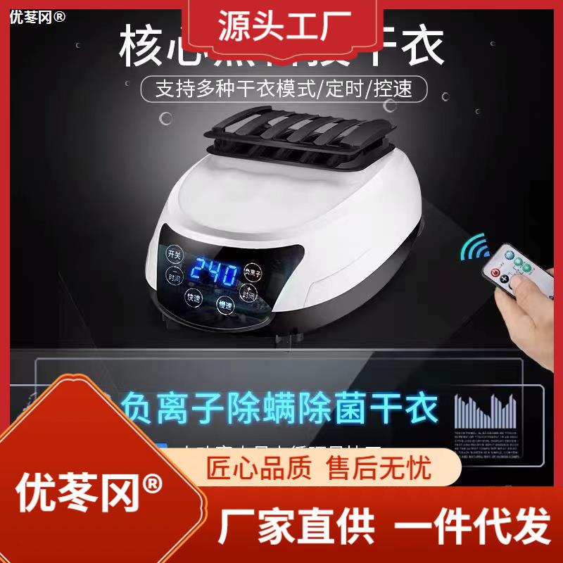 【折扣价】烘干机主机通用干衣机机头家用小型暖风烘衣机大功率烘