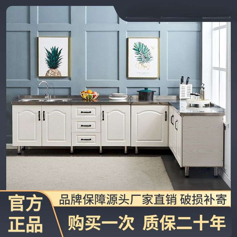 简易橱柜家用厨房不锈钢橱柜组装洗碗柜经济型出租房灶台柜储物柜