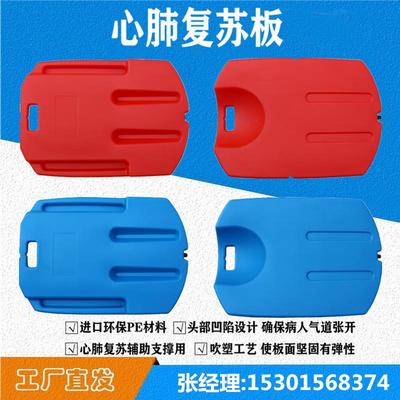 心肺复苏训练按压板 泳池救生心肺复苏板CPR心脏按压板急救抢救板