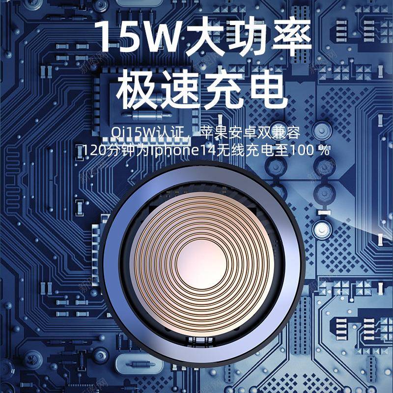 【折扣价】15W无线充电magsafe磁吸半导体手机散热出风口车载支架