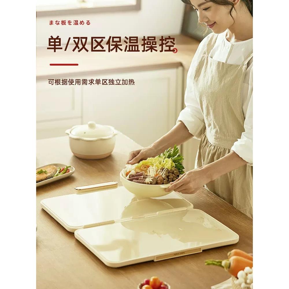 【折扣价】折叠暖菜板热菜保温板家用多功能加热餐桌神器保温