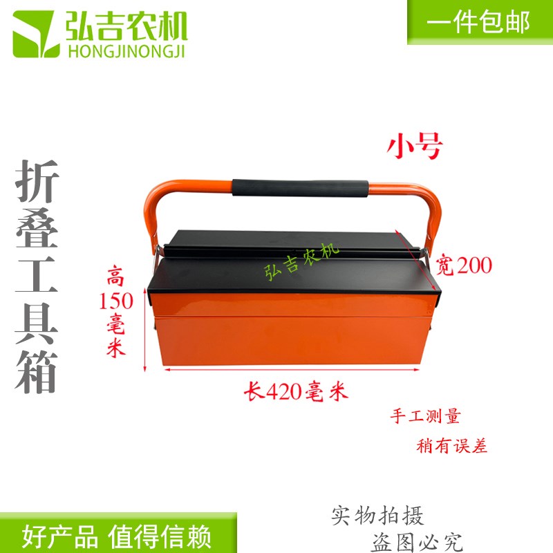 五金工具箱不锈钢收纳箱多层铁皮箱车载储物大号铁箱子折叠手提箱