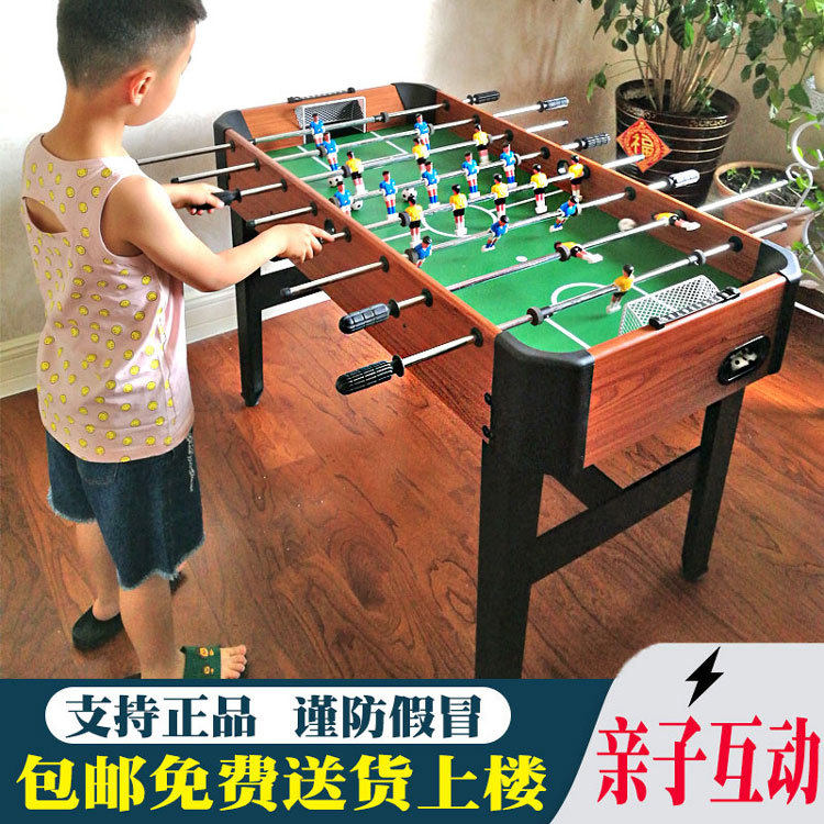 儿童桌上足球玩具高脚款足球桌游戏台工厂 桌式足球桌木制八杆