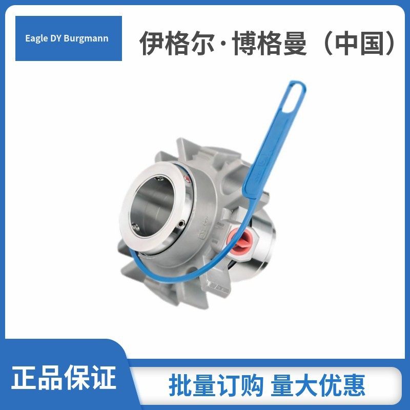 上海凯士比机械密封5KSCB2D适用德国KSB泵CPKN系列配套机械密封件,五金/工具,球阀,淘宝优惠券,粉丝福利购,淘宝优惠卷