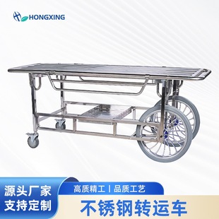 诊室转运推车过床可拆卸便携静音不锈钢担架推车老人便携转运车