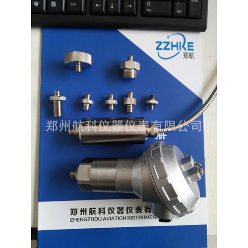 XH-VSG-21-EX 振动变送器
