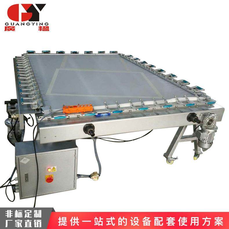 【】电动拉网机绷网机气动涡轮绷网机全自动拉网机手动拉网机