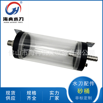 厂家直供水刀配件砂罐 超高压水射流切割通用型元利装沙下沙砂桶