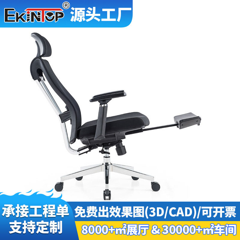 人体工学椅职员会议办公椅网椅旋转可躺脚踏升降人体工学设计,商业/办公家具,人体工学椅,淘宝优惠券,粉丝福利购,淘宝优惠卷