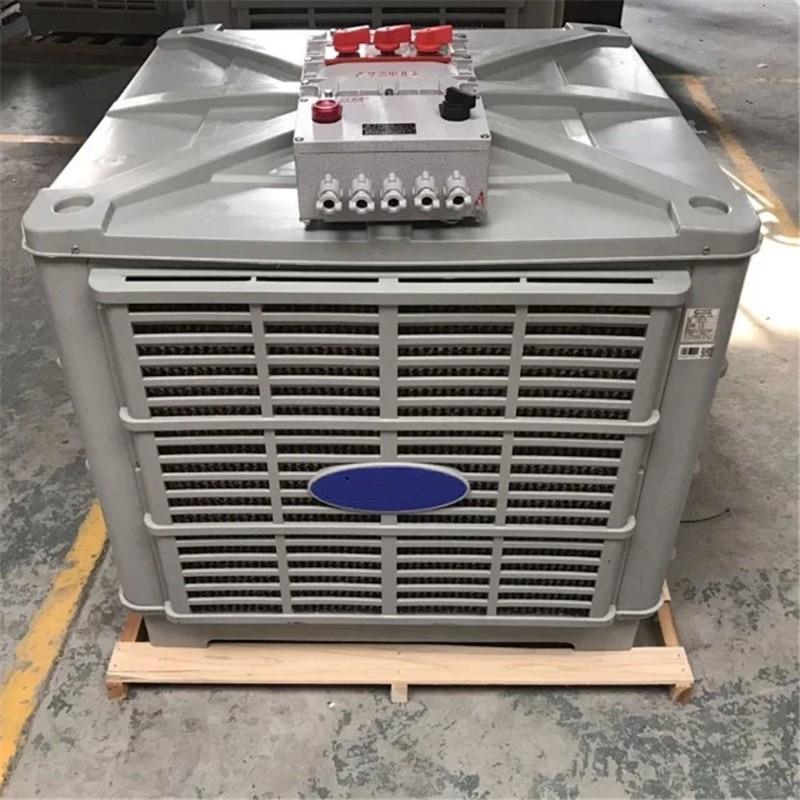 耗电少防爆环保水空调噪音低防爆环保水空调BKGR防爆环保水空调