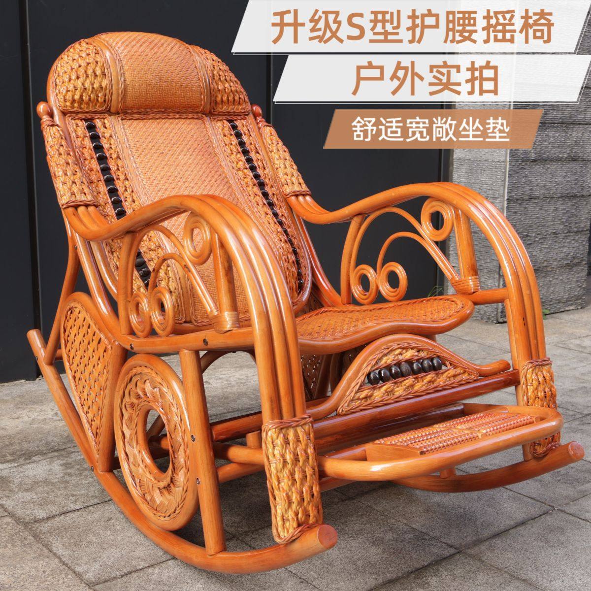 摇椅进口真藤椅成人摇摇椅逍遥椅老人沙发客厅躺椅休闲椅藤编椅子,住宅家具,阳台椅,淘宝优惠券,粉丝福利购,淘宝优惠卷