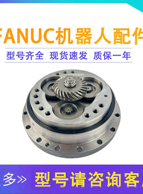 发那科R-2000IB-165F机器人J5轴减速机FANUC机械手关节齿轮箱维修