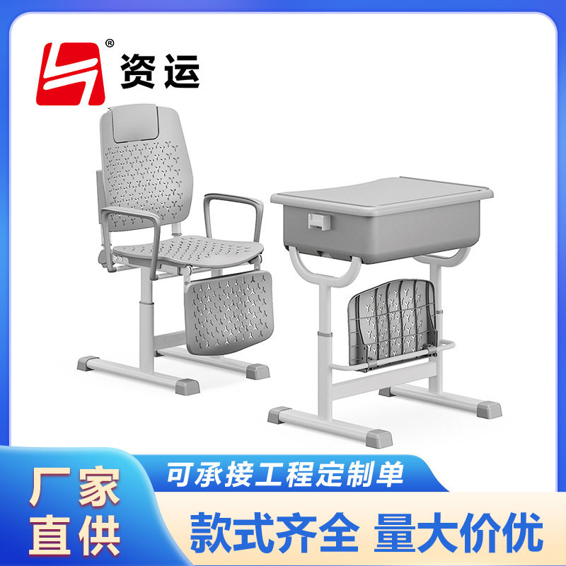 午休课桌椅中小学生课桌学校升降课桌椅儿童桌椅学习书桌厂家,商业/办公家具,课桌椅/学生桌椅,淘宝优惠券,粉丝福利购,淘宝优惠卷