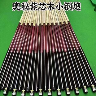 正品奥秘小钢炮冲跳一体台球杆美式冲杆黑八跳杆球杆桌球杆广州