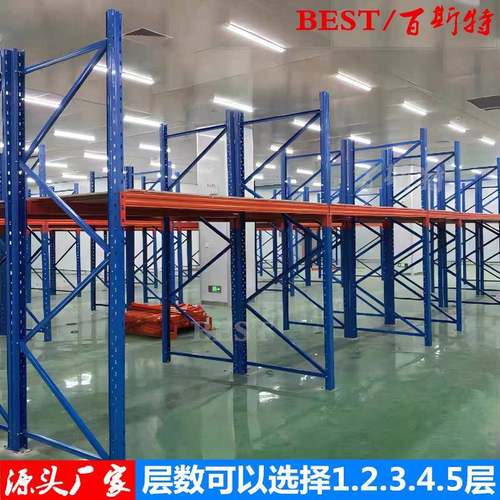 仓库货架重型仓储横梁式托盘库房货架工厂五金模具架板材承重货架
