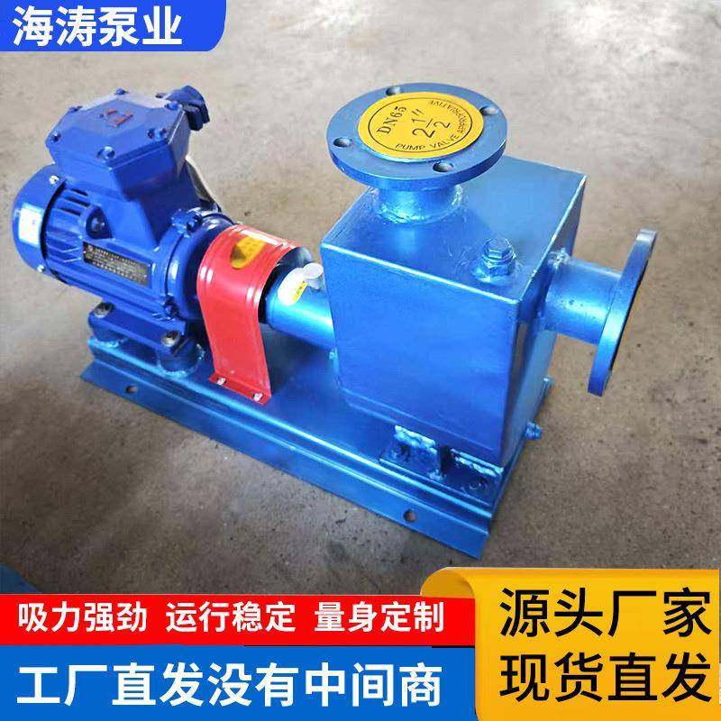 厂家CYZ离心泵自吸式耐溶剂输送油泵卧式铸铁防爆自吸柴油泵,搬运/仓储/物流设备,地磅/工业衡器,淘宝优惠券,粉丝福利购,淘宝优惠卷